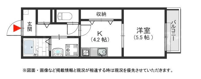 コスモハイツ　202