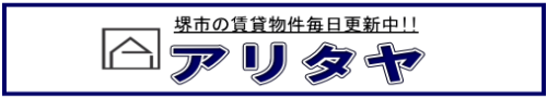 株式会社アリタヤ