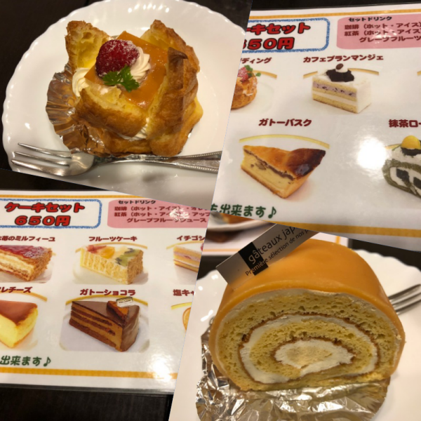 ケーキ