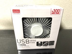 USB扇風機