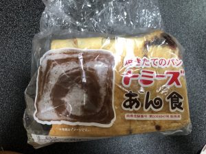 トミーのあん食