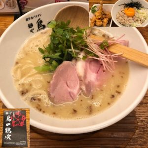 ラーメン